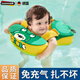 洽苒德國嬰兒腋下游泳圈圈免充氣寶寶泳圈3月-3歲兒童趴圈游泳裝備 歐標速干面料-山梨黃（建議體重13-35斤）