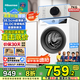 海信（Hisense）滾筒洗衣機(jī)全自動(dòng) 7公斤 小型租房宿舍 超薄嵌入 白色一級(jí)能效變頻電機(jī) HG7NE1 以舊換新 國家補(bǔ)貼
