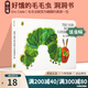 包郵 The Very Hungry Caterpillar 好餓的毛毛蟲(chóng)英文原版繪本 廖彩杏吳敏蘭書(shū)單兒童英語(yǔ)啟蒙洞洞書(shū) 饑餓的毛毛蟲(chóng) Eric Carle 艾瑞卡爾 綠山墻