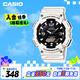 卡西歐（CASIO）手表男光動能防水防震學(xué)生個性電子日韓表男友禮物AQ-S810WC-7A