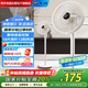 先鋒（SINGFUN）電風(fēng)扇落地扇空氣循環(huán)扇家用輕音桌面臺(tái)式立式搖頭大風(fēng)力臥室客廳辦公室遙控語(yǔ)音聲控DXH-S26R