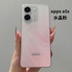 OPPOA5x 【未拆封未激活】新品5G手機 天璣6300 3200萬(wàn)像素 45W閃充120Hz高刷 oppo a5x 水晶粉 6GB+128GB