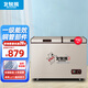 北極熊（BEIJIXIONG）雙溫冰柜家用小型雙箱冷柜 冷藏冷凍兩用柜雙門商用大容量臥式冰箱節(jié)能省電 雙溫減霜192升【一級(jí)能效 不銹鋼內(nèi)膽】 192L