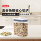 OXO密封罐廚房收納盒一鍵啟閉防潮咖啡收納儲(chǔ)物罐盒廚房用品 小長(zhǎng)方底1.1L