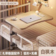 飛旺藤達床上書(shū)桌電腦桌折疊桌床邊寢室宿舍上鋪懸掛式小桌子升降桌 白楓木【升級款】可360°旋轉折疊升降【扎帶】