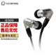 森海塞爾（Sennheiser） IE 系列 入耳式有線旗艦HIFI音樂耳機(jī) IE900