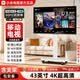 小米Redmi可移動電視機藝術支架大屏投屏顯示器客廳臥室廣告圖片播放會議平板一體機 43英寸 4K電視+落地支架+包安裝 黑色移動支架
