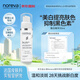 Noreva歐諾顏煥白精華30ml 溫和淡斑提亮去黃改善暗沉七夕情人節(jié)禮物