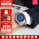 CITIZEN西鐵城光動(dòng)能男表日本原裝進(jìn)口藍寶石鏡面時(shí)尚商務(wù)休閑防水送男友 AT2140-55L睿智藍盤(pán)+三盤(pán)計時(shí)