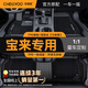 車麗友專用新2025款大眾寶來腳墊tpe全套汽車大包圍17傳奇2024地毯絲圈 雙層【TPE+雪妮絲】黑色 寶來(19-25款)