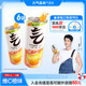 元氣森林【肖戰(zhàn)代言】維C橙味無糖氣泡水330mL*6罐裝0糖0脂0卡碳酸飲料