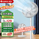 格力（GREE） 7葉柔風(fēng)電風(fēng)扇家用客廳臥室立式臺(tái)地扇學(xué)生宿舍輕音風(fēng)扇遠(yuǎn)距送風(fēng)時(shí)尚簡約大風(fēng)量低噪輕音 FS-3015h7【旋鈕款】