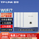 普聯(lián)（TP-LINK）全屋WiFi7AP面板套裝BE5100M超千兆2.5G雙頻無線Ap面板ac+ap套裝POE路由器 新品-Wi-Fi7面板白色×4+9口一體化路由1臺