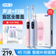 舒客+【京東物流】舒客非克電動牙刷G5pro+成人克情侶2支裝教師節(jié)生日禮物送男女友家電牙刷軟毛新婚 【情侶精裝款】冰川藍(lán)+冰霧粉