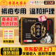 香港正牌大藥房褥瘡膏皮膚潰爛傷口愈合老爛腿老年人長(zhǎng)期臥床壓瘡 1盒褥瘡膏/香港正牌/69%人群選擇
