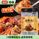 富昌鹵料包120g 配料燉肉料包家用鹵蛋鹵肉調(diào)料鹵水汁15g*8