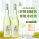 露頌德國原瓶進(jìn)口無(wú)醇無(wú)酒精葡萄酒干白雷司令0度果酒750ML*2禮盒送禮