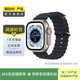 Apple Watch Ultra1/Ultra2 蘋果二手智能手表 精準雙頻GPS戶外運動 Ultra 鈦金屬原色 GPS+蜂窩款 49mm
