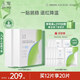 玉澤（Dr.Yu）維生素原B5速安特護(hù)凍干面膜6片裝*2盒