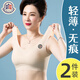 蒙口比鄰媽媽內(nèi)衣女無鋼圈背心式文胸中老年人婦女冰絲無痕運動胸罩薄款夏 膚色+灰色 L  【適合100-115斤】