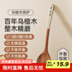 炊大皇實木鍋鏟烏檀木鏟子不粘鍋專用炒菜鏟耐高溫炒勺木勺