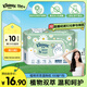舒潔濕廁紙100抽*1包體驗(yàn)用洋甘菊+蘆薈精華潔廁濕巾濕紙巾廁紙
