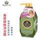 Royal pet皇家寶石狗狗沐浴露貓咪用香波寵物沐浴露護(hù)毛素泰迪比熊幼貓幼犬 角質(zhì)喚膚400ML