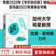 【正版包郵】時間貧困 凱茜·霍姆斯 著 榮登2023年《華爾街日報》暢銷榜，亞馬遜2022年度商業(yè)書籍，加州大學明星教授從心理學和行為決策學入手，探究如何消除時間貧困 新華書店旗艦店勵志成長自我完善正