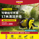 KARCHER德國(guó)卡赫家用洗車(chē)機(jī)園藝灌溉澆花水管車(chē)庭院清洗15米卷管器HR1.15