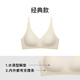 NEIWAI內(nèi)外3D微笑軟支撐文胸內(nèi)衣女無鋼圈胸罩聚攏不移位七夕情人節(jié)禮物 長三角杯 淡粉膚（B-D杯） M