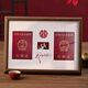 渝鼎福實(shí)木結婚證照片相框擺臺禮物a4結婚照登記照創(chuàng  )意展示框高級感擺件 復古色/我們結婚啦 A4