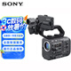 索尼（SONY）ILME-FX6V全畫幅4K電影攝影機 超級慢動作電影拍攝高清攝像機FX6注冊延保套裝