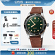 豪利時(shí)（ORIS） 豪利時(shí)(ORIS)瑞士手表 潛水65復刻版系列40mm防水運動(dòng)綠盤(pán)青銅圈機械男表 皮帶73377074357LS