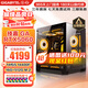 技嘉 酷睿i5 13400F臺(tái)式組裝電腦主機(jī)RTX4060Ti/5060Ti游戲高端電競(jìng)獨(dú)顯直播設(shè)計(jì)渲染整機(jī) 配置二：14代酷睿i5丨RTX5060