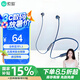 索愛（soaiy） X8無線藍(lán)牙耳機 頸掛式跑步運動音樂耳機半入耳長續(xù)航耳麥 適用于蘋果安卓華為手機 藍(lán)色