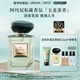 阿瑪尼玉龍茶香浮金版100ml 中性清新香水禮盒 禮盒紀(jì)念日生日禮物女