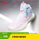 李寧（LI-NING）音速9Team丨籃球鞋男網(wǎng)面透氣緩震科技軟底撞色外場(chǎng)實(shí)戰(zhàn)鞋運(yùn)動(dòng)鞋 標(biāo)準(zhǔn)白/桃木粉/純凈藍(lán)(S107款)-1 43