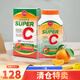 TomeHourvc咀嚼片泰國原裝進(jìn)口super維生素C片免疫力增強1000片每瓶一瓶  一瓶