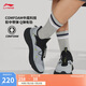 李寧云逸 slip on丨一腳蹬休閑鞋男鞋2025夏季透氣運(yùn)動(dòng)鞋AGLU263