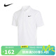 耐克NIKE【滔搏運動】男子AS M NKCT DF POLO SOLIDPOLO衫 DH0858-100 XL