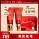 謎尚【經(jīng)典款】大紅BB霜21號(hào)色遮瑕防曬美白50ml*2支裝