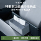 特麥適用于特斯拉煥新版Model3車載紙巾盒汽車收納眼鏡盒手機支架配件 中控多功能紙巾盒 煥新版Model3