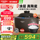 歐德米亞【國家補貼】無(wú)涂層陶瓷內膽電飯煲土鍋柴火飯0涂層大容量4-10人智能預約可煲湯煮煲仔飯電飯鍋5升 黑色【大容量】 5L