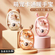 卡萊澳2024新款暖手寶USB充電式太空艙可愛(ài)卡通發(fā)熱暖寶寶冬天禮物送女友 米黃色