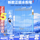 正極新款賦神木桿水粉筆乘風(fēng)破浪套裝筆尼龍豬鬃狼毫丙烯油畫(huà)筆平峰扇形勾線筆水彩繪畫(huà)筆美術(shù)生專用 【買一套送一套】新款木桿11支裝