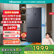 海信（Hisense）436小魔方超薄零嵌入式冰箱四開門十字門一級節(jié)能冰箱無霜家電國家補貼20%以舊換新BCD-436WMK1PUQ