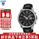 卡西歐（CASIO）男表EDIFICE商務(wù)太陽(yáng)能石英表休閑簡(jiǎn)約指針日韓男腕表送男友禮物 EFB-509L-1A 低調(diào)酷黑+日期雙顯