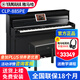 雅馬哈（YAMAHA）電鋼琴CLP-885/845/875專(zhuān)業(yè)88鍵重錘木質(zhì)鍵盤(pán)立式家用電子鋼琴 新款 CLP-885PE烤漆黑