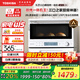 東芝（TOSHIBA）【國家補貼20%】小白椰微波爐烤箱一體機mini小型家用微烤一體機廚房家用白色20L ER-YR2210CNW