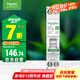 施耐德電氣 空開帶漏電保護(hù)斷路器1P+N C25A(占一位)空氣開關(guān)帶漏保R9D45625